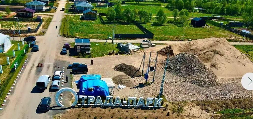 земля г Клин ул Светлая Отрада-парк кп фото 5