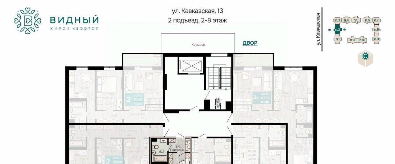 квартира г Пермь р-н Орджоникидзевский ул Кавказская 13к/1 фото 2