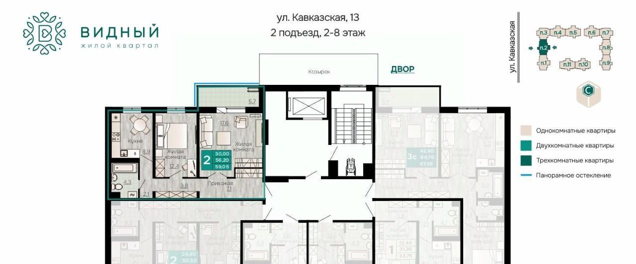 квартира г Пермь р-н Орджоникидзевский ул Кавказская 13к/1 фото 2