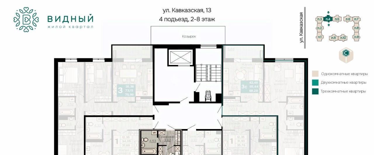 квартира г Пермь р-н Орджоникидзевский ул Кавказская 13к/1 фото 2