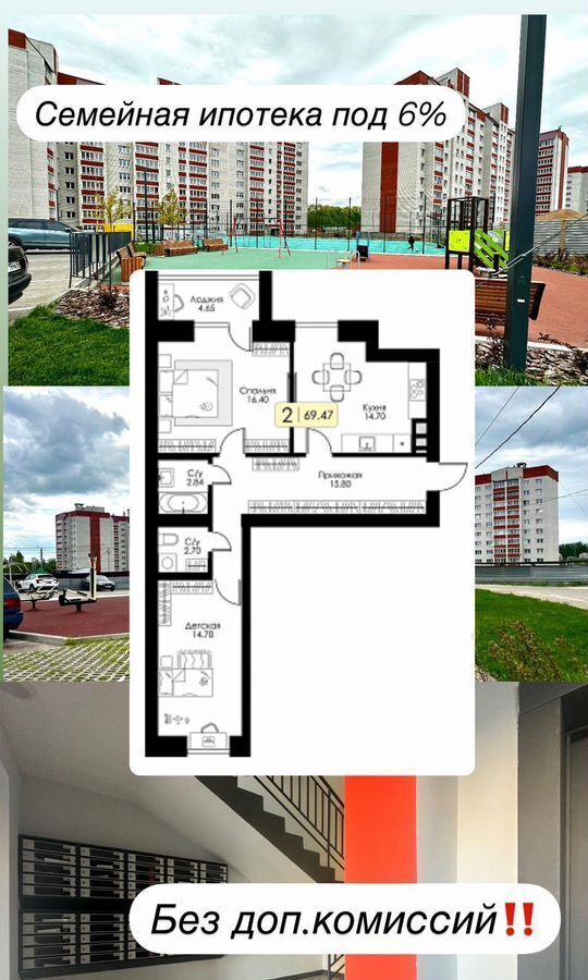 квартира г Смоленск п Одинцово р-н Ленинский д. 7, блок-секц. 1, 2, 3 фото 1