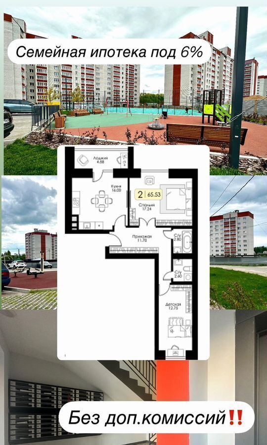 квартира г Смоленск п Одинцово р-н Ленинский д. 7, блок-секц. 1, 2, 3 фото 1
