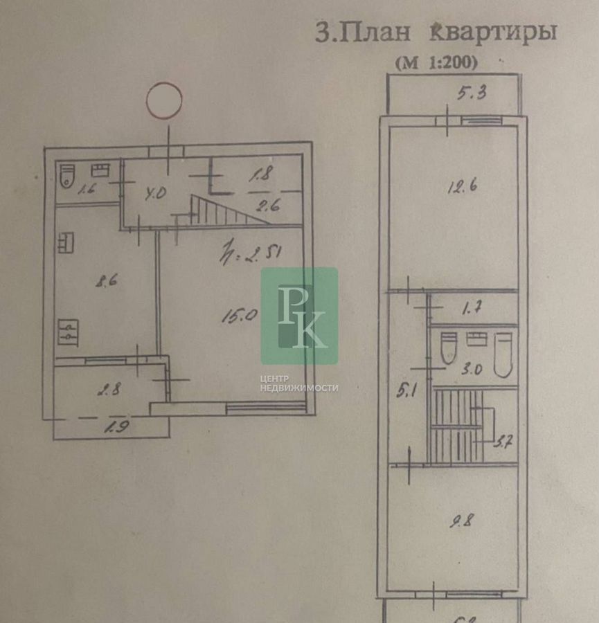квартира г Севастополь ул Адмирала Фадеева 21в Крым фото 31