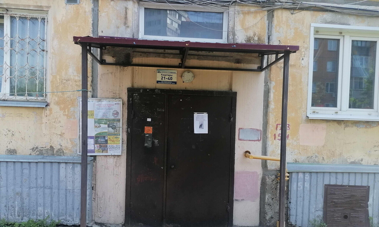 квартира г Красноярск пер Водометный 1 фото 3