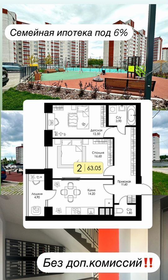 квартира г Смоленск п Одинцово р-н Ленинский д. 5, блок-секц. 1, 2, 3 фото 9
