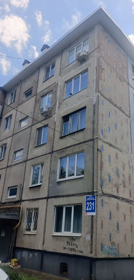 квартира г Оренбург р-н Центральный ул Шевченко 231 фото 3