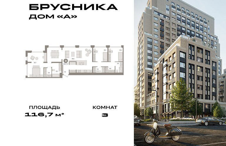 квартира г Москва метро Серпуховская Дом А фото 1