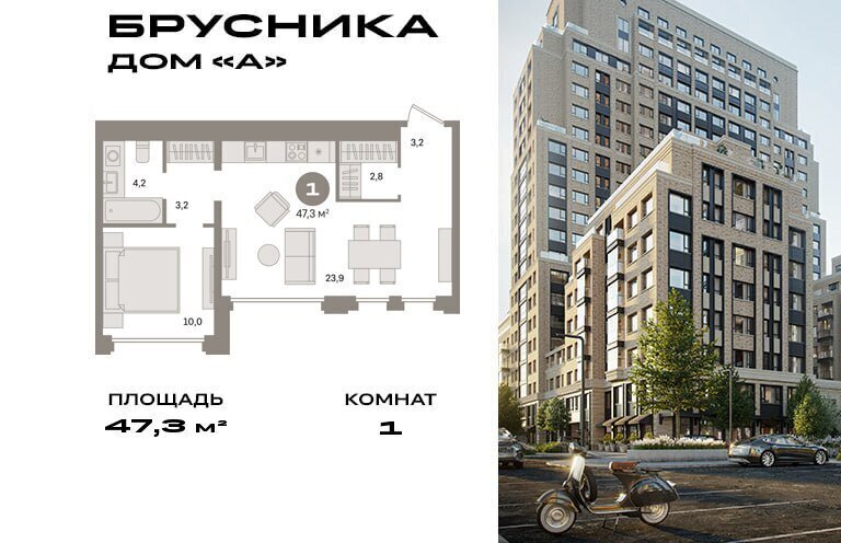 квартира г Москва метро Серпуховская Дом А фото 1