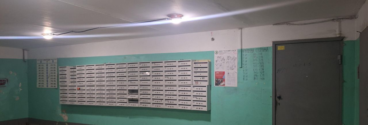 квартира г Екатеринбург Ботаническая ул Умельцев 9 фото 32