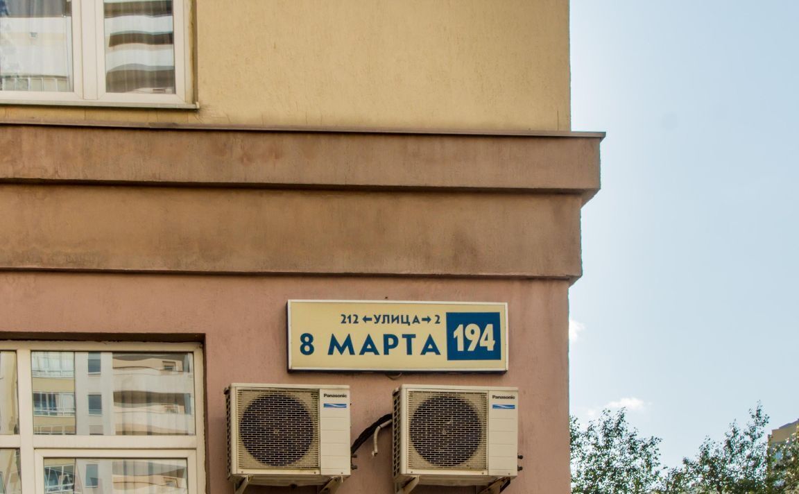 квартира г Екатеринбург Чкаловская ул 8 Марта 194 фото 20