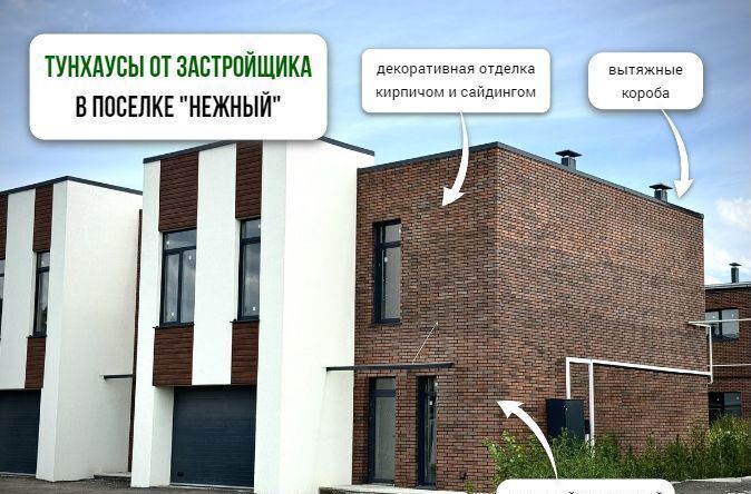 дом г Магнитогорск р-н Правобережный ул Зеленая 40 фото 2