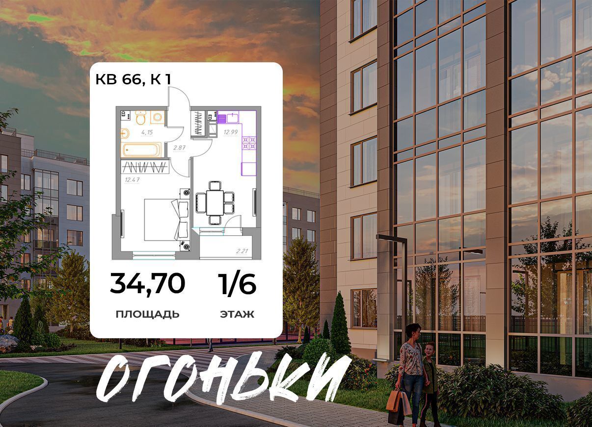 квартира р-н Всеволожский г Всеволожск пр-кт Всеволожский 2 фото 1