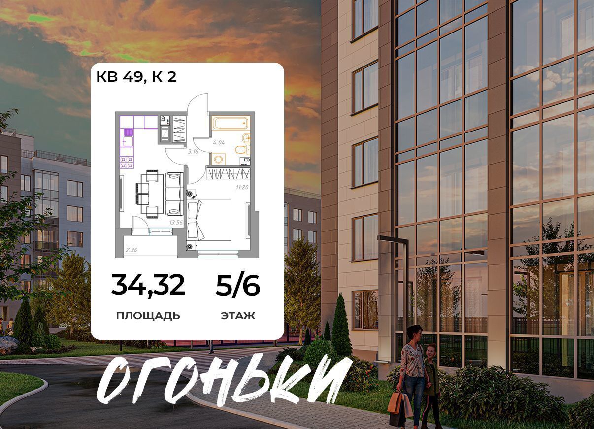 квартира р-н Всеволожский г Всеволожск пр-кт Всеволожский 2 фото 1