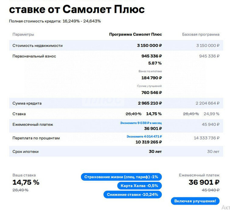 квартира г Омск ул Верхнеднепровская 263к/5 фото 8