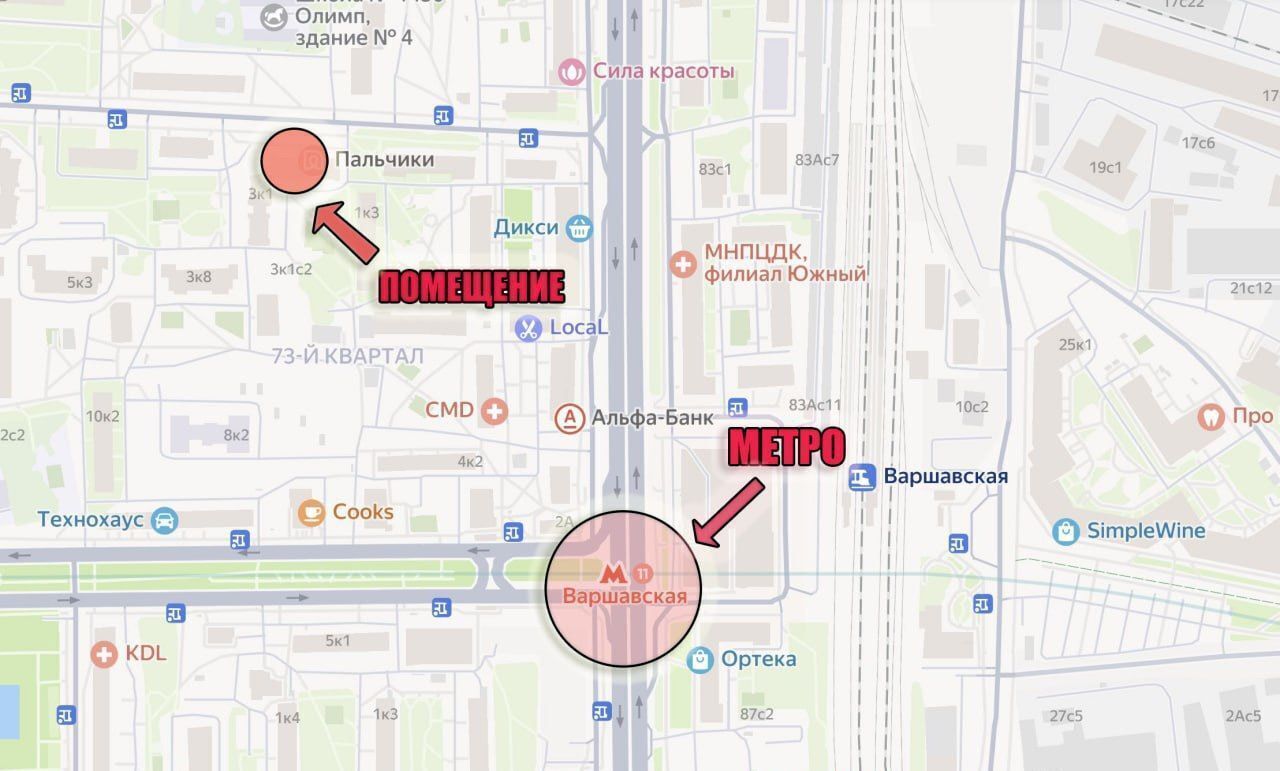 свободного назначения г Москва метро Варшавская проезд Каширский 25к/1 фото 4