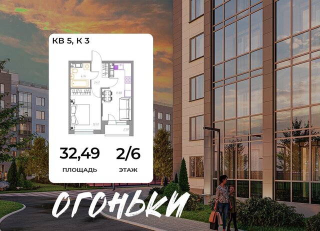 пр-кт Всеволожский 2 фото