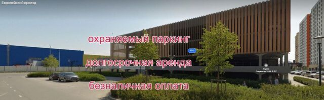р-н Центральный ул. Ю. -Р. Г. Эрвье, 32с 1 фото