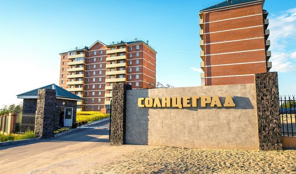 квартира г Улан-Удэ мкр Энергетик фото 4