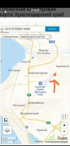 земля СОТ Ягодка, Цибанобалка фото