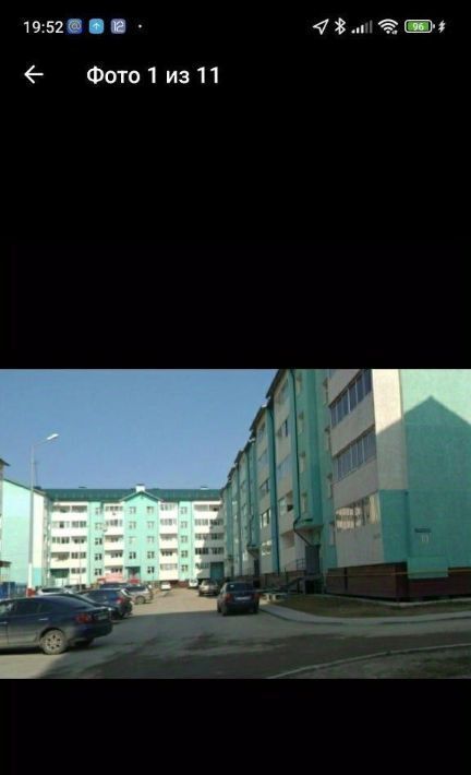 квартира г Якутск ул Якутская 2/15 фото 1