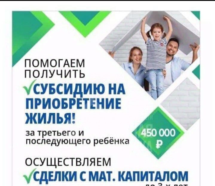 дом г Рубцовск ул Третьяковская фото 50