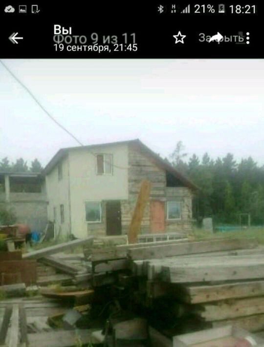 дом г Якутск ул Билибина 17/1а фото 10