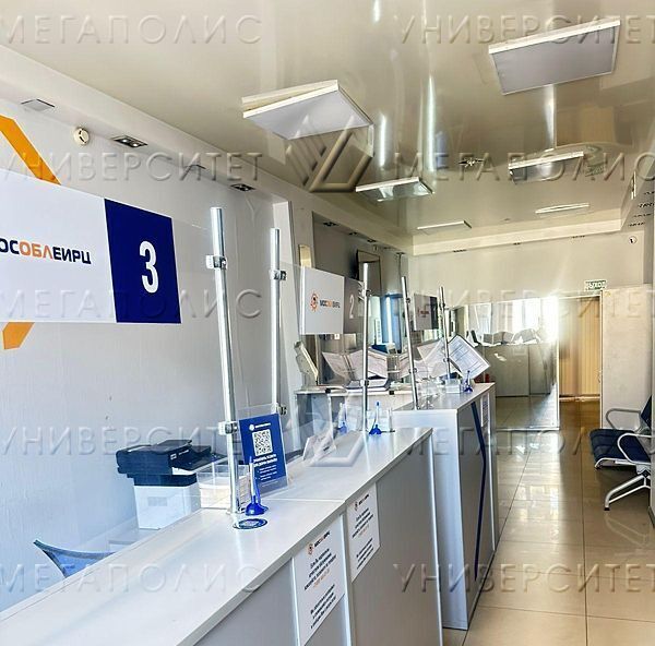 офис г Королев мкр Юбилейный ул Лесная 12 Медведково фото 2