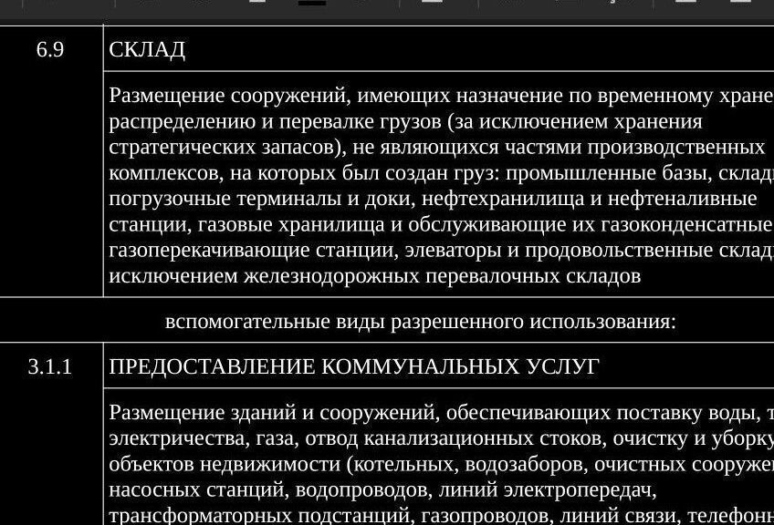 земля г Саратов р-н Гагаринский муниципальное образование, Александровский пруд фото 4