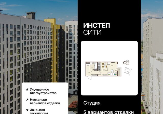 р-н Сеймский ЖК «Инстеп.Сити» Курского завода тракторных запчастей мкр фото