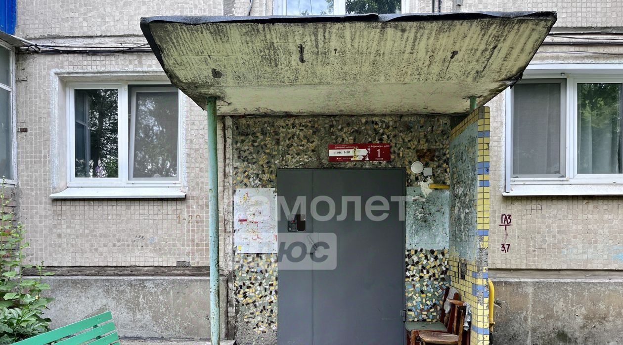 квартира г Ульяновск р-н Засвияжский ул Ефремова 103 фото 24