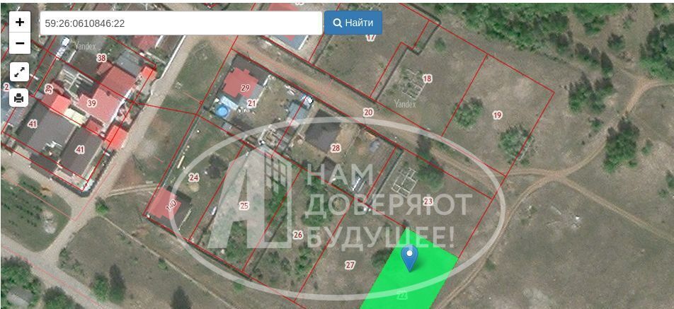 земля р-н Нытвенский г Нытва ул Константина Симонова фото 3