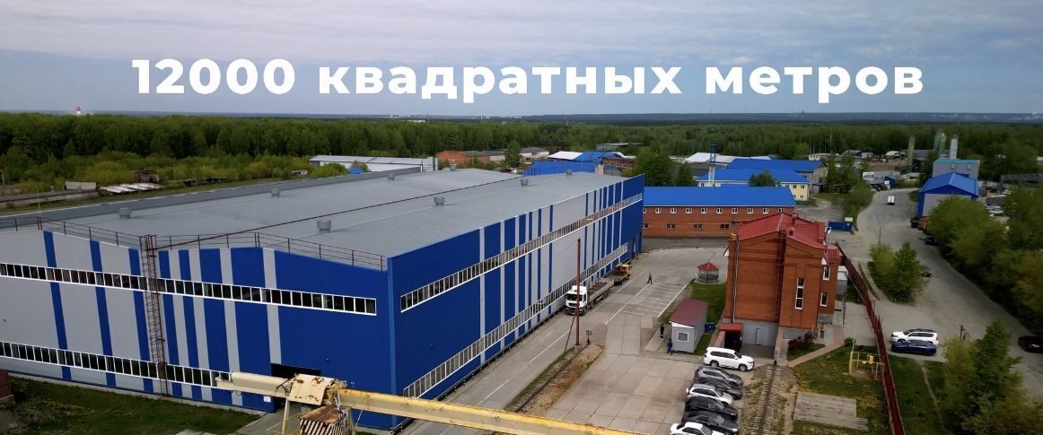 производственные, складские г Томск р-н Октябрьский проезд 1-й Вилюйский 4д фото 2