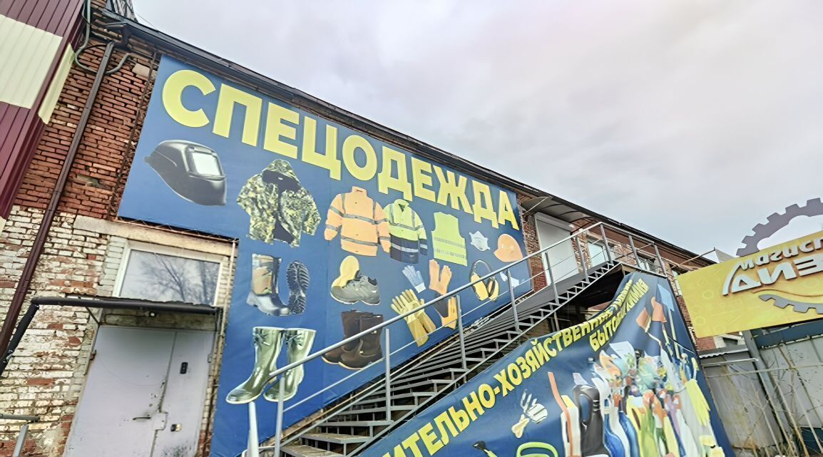 торговое помещение г Томск р-н Октябрьский ул Энергетическая 3а фото 1