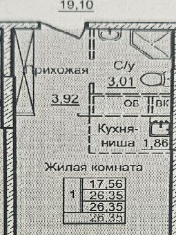 квартира ул Яганова 8 Щёлковская фото