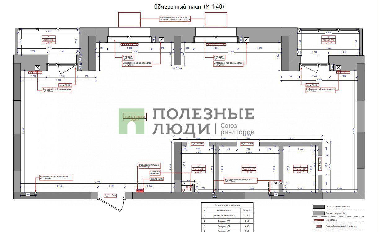квартира г Благовещенск ул Краснофлотская 80 фото 2