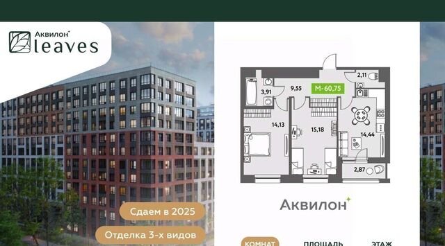 ул Среднерогатская 11к/2 Звездная фото