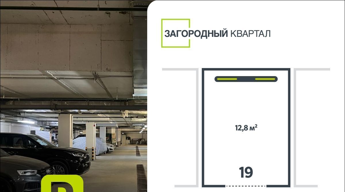 гараж г Химки микрорайон Клязьма-Старбеево Международный кв-л, Беломорская, ул. Загородная фото 1