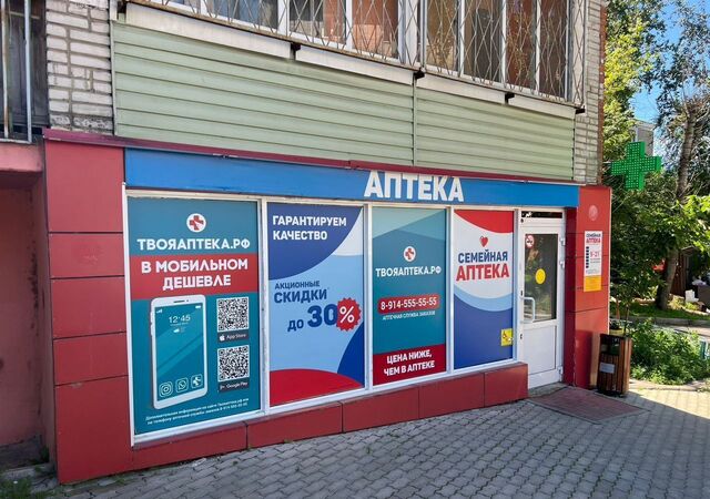г Хабаровск р-н Кировский ул Некрасова 53 фото