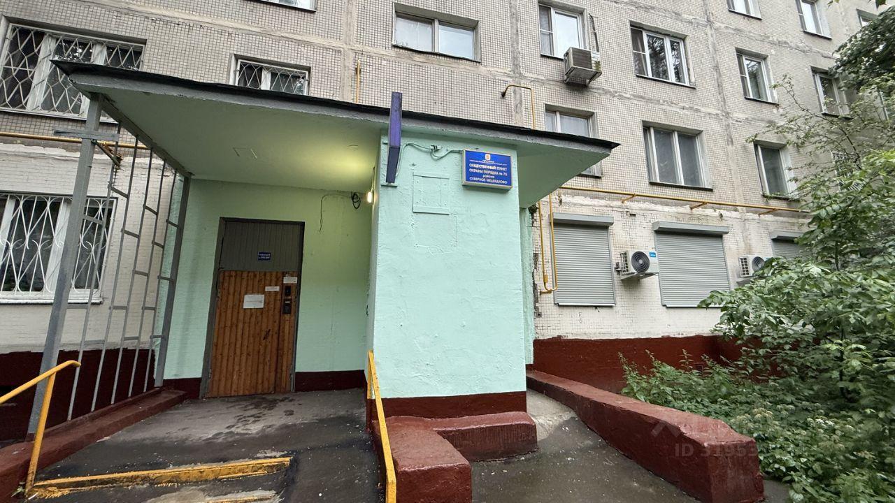 квартира г Москва СЗАО Северное Медведково проезд Студёный 32/2 Московская область фото 25
