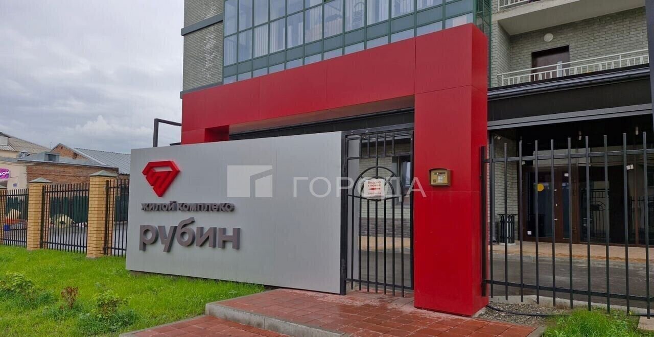 квартира г Новосибирск Берёзовая роща ул Гоголя 222 фото 12