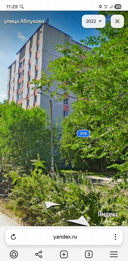 комната г Ульяновск р-н Засвияжский ул Аблукова 18 фото 1