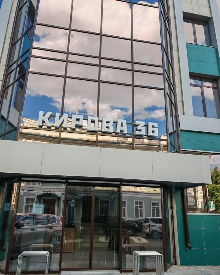 офис г Астрахань р-н Кировский ул Кирова 36 фото 2