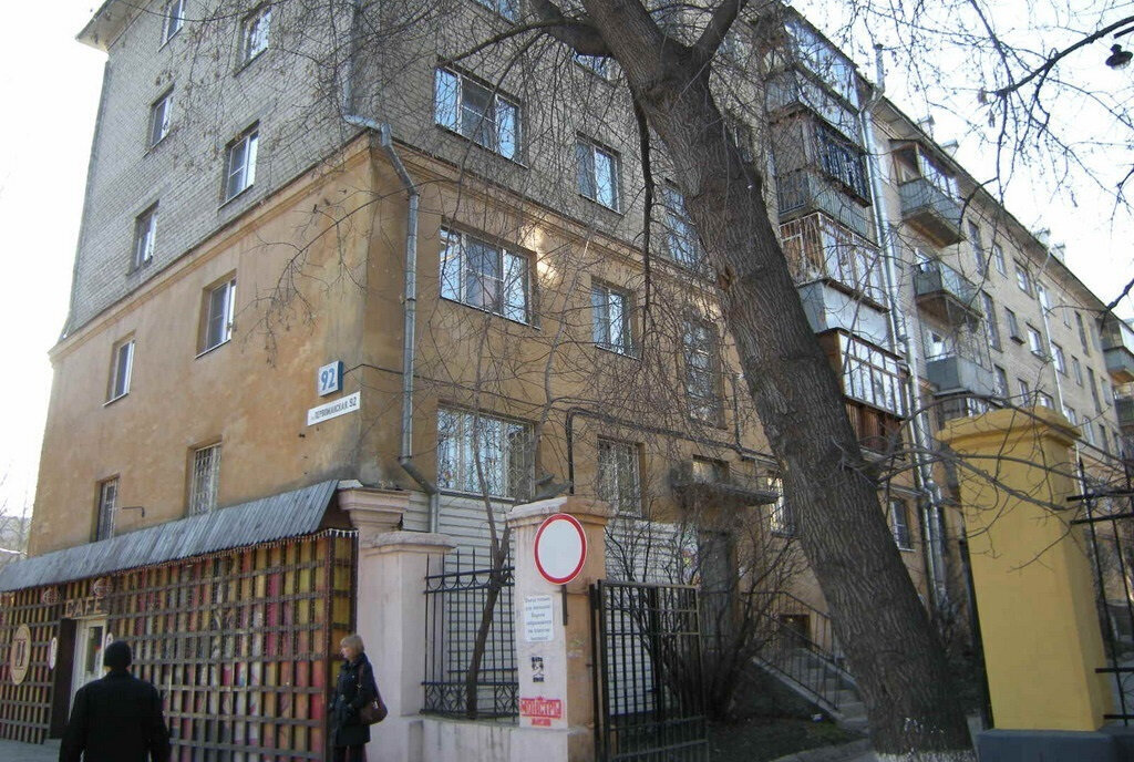 квартира г Екатеринбург ул Первомайская 92 Площадь 1905 Года фото 2