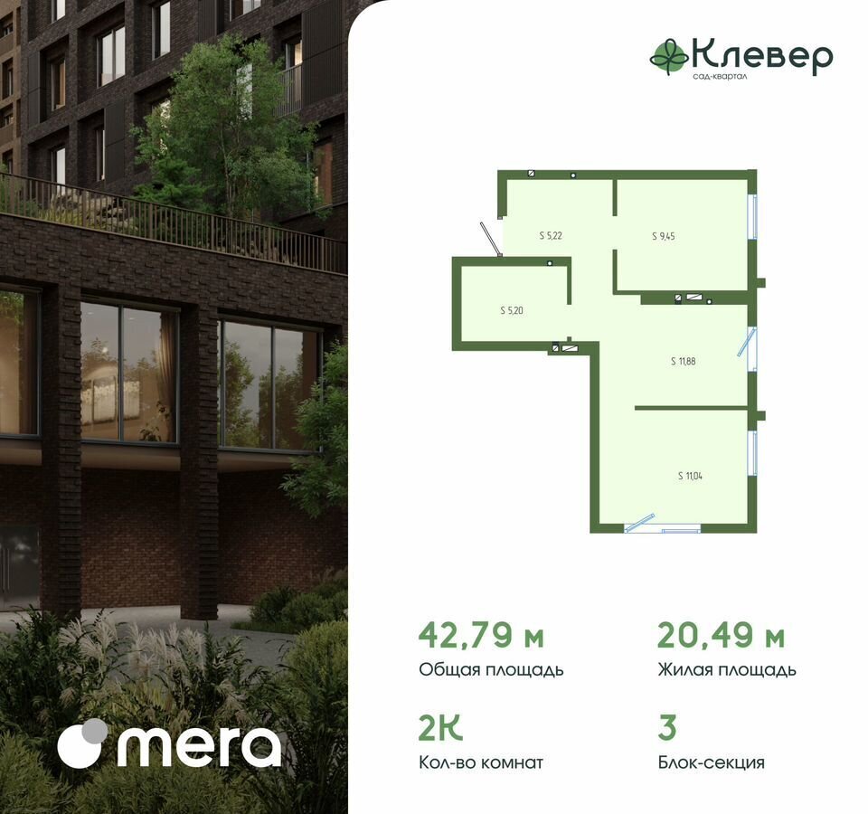 квартира г Новокузнецк р-н Центральный пр-кт Курако 32а фото 1