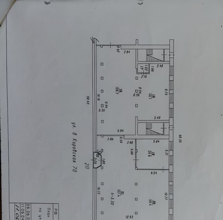 торговое помещение г Омск р-н Кировский ул 8-я Кировская 70 фото 1