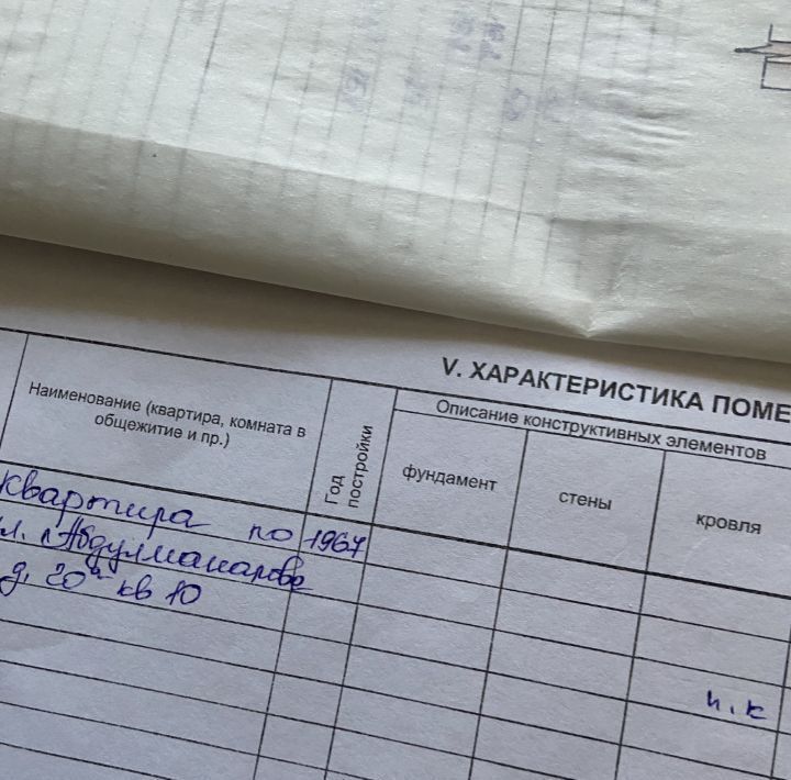 квартира г Каспийск ул Абдулманапова 20а фото 7