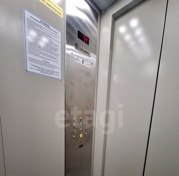 квартира г Архангельск Октябрьский ул Садовая 50 фото 14