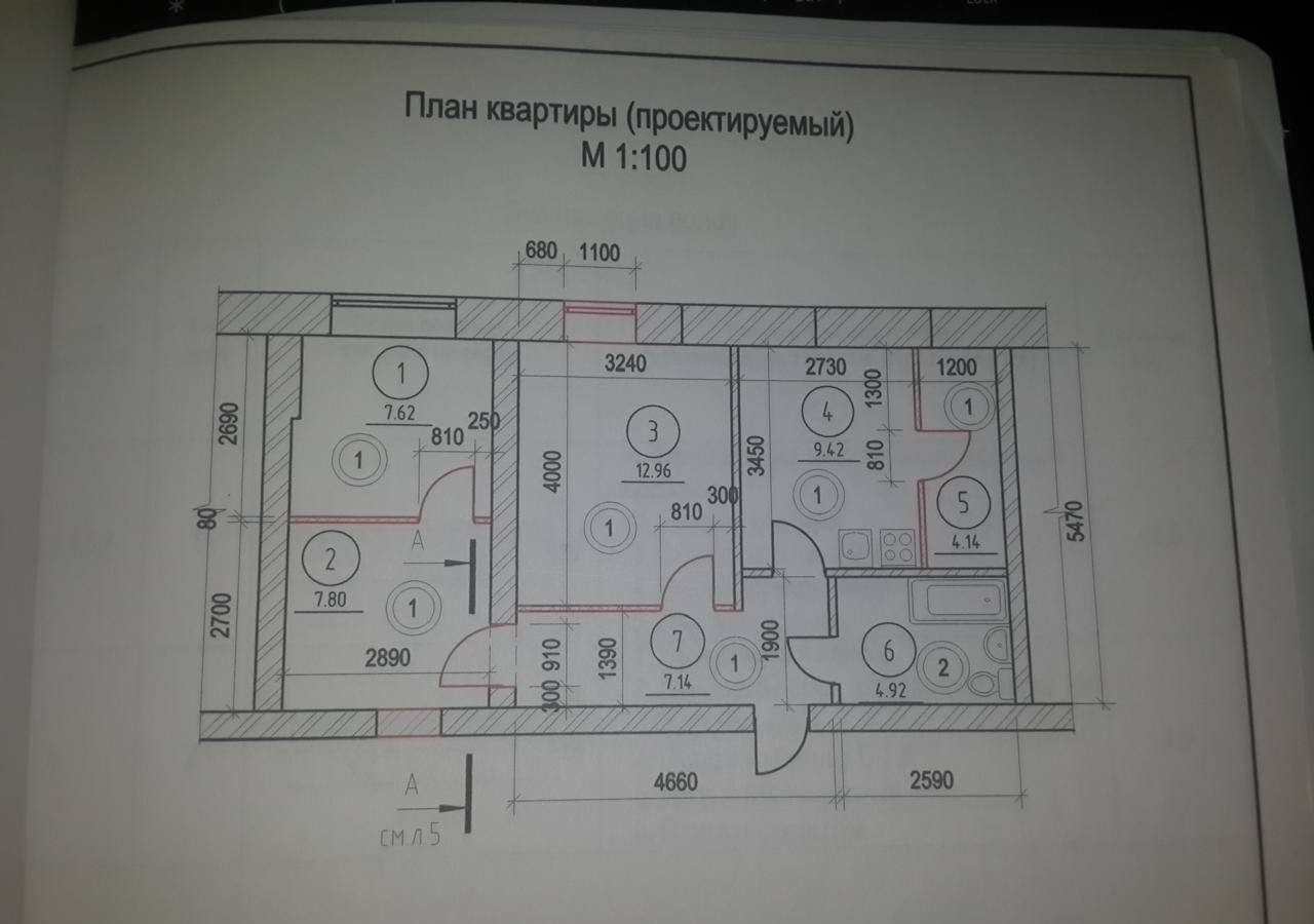 квартира р-н Тутаевский г Тутаев ул Моторостроителей 53 фото 1