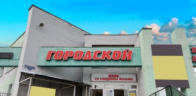 торговое помещение р-н Ленинский дом 8 фото