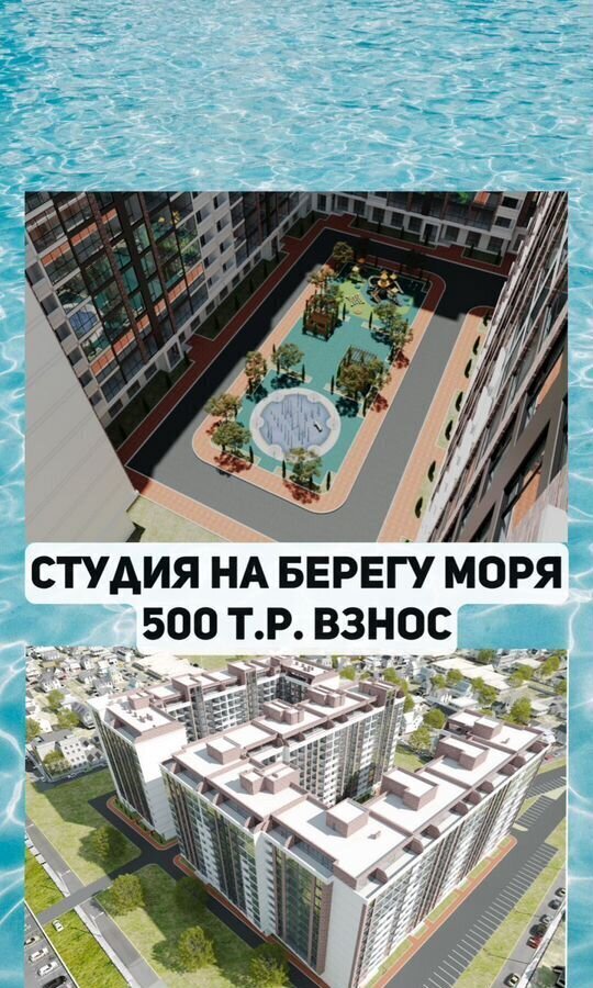 квартира г Избербаш ул Им Р.Зорге 44 фото 1